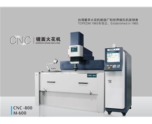 CNC-800 台一牛头火花机